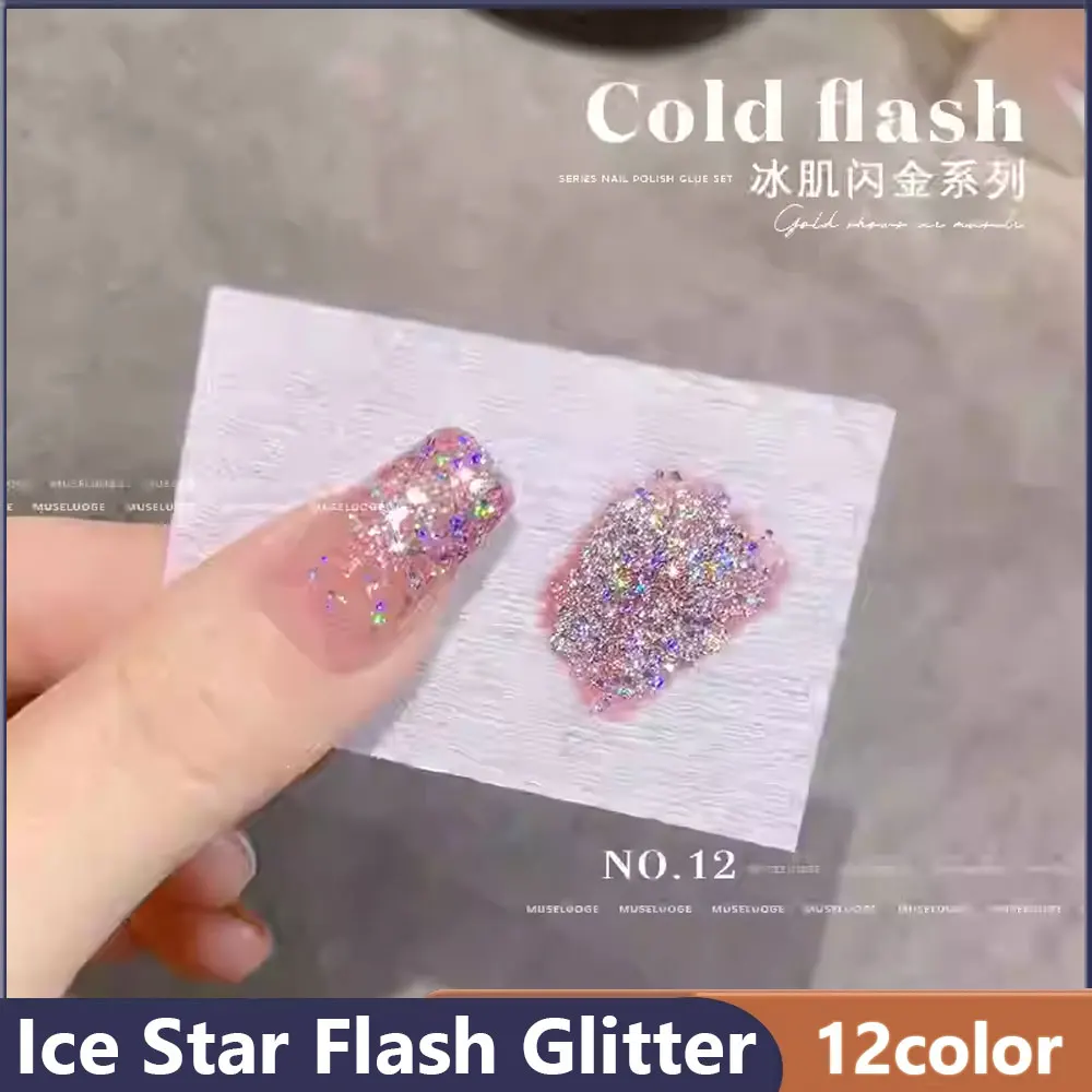 Museluoge Ice Muscle Star Flash Glitter Gel Nails Polish Glitter Nail Gel Semi Permanent Soak Off UV Nail Varnish For Nail Salon