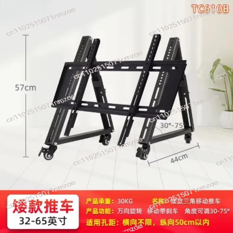 For Flat Screen TVs 32-65 Inch Low Height TV Stand Movable Tripod Stage Screen Cart Cold-rolled Sheet Material Suitable view 2
