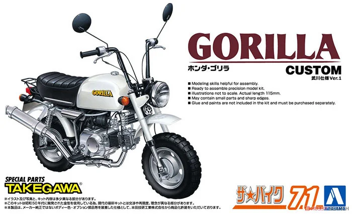 

AOSHIMA 1:12 GORILLA 78 VER1 06297 Assembled Motorcycle Limited Edition Static Assembly Model Kit Toys Gift