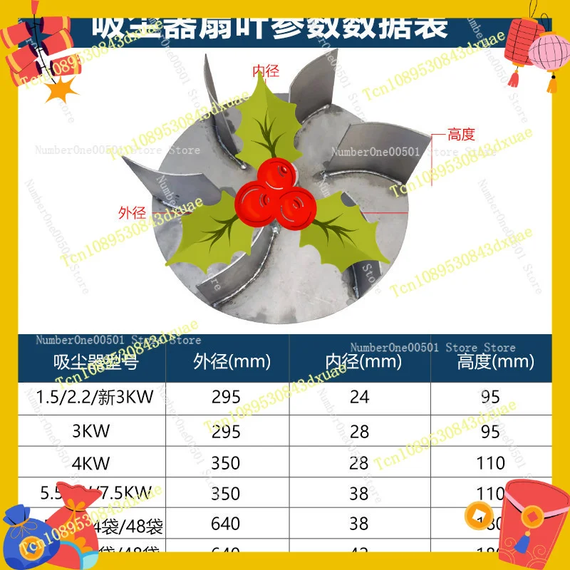 Woodworking Bag Filter Impeller Dynamic Balance Fan Blade Industrial Dust Collector Centrifugal Fan Wheel Replacement Part