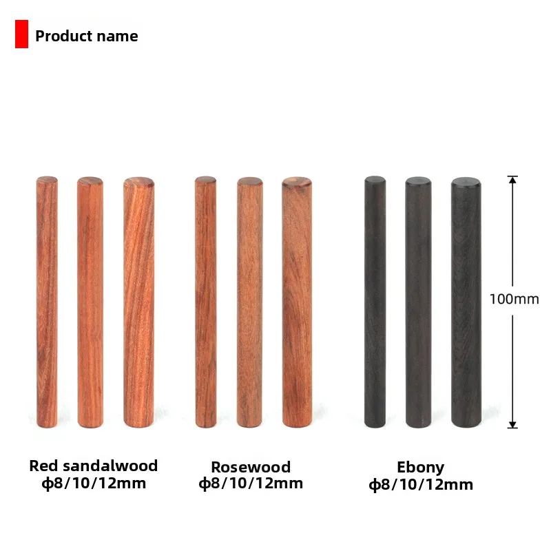 Solid wood round wood tenon round rod tenon solid wood plug wooden rod wooden nail furniture connector tenon joint plug