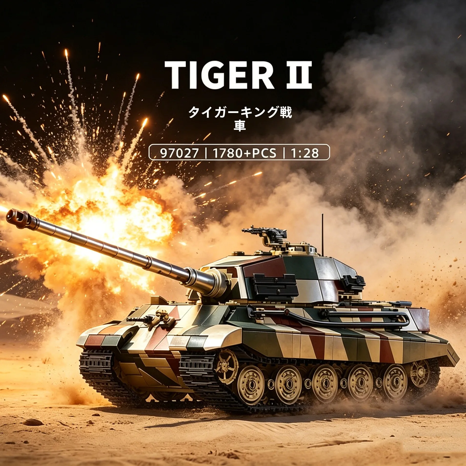 grand-modele-de-char-tigre-camouflage-blocs-de-construction-a-assembler-jouet-educatif-pour-garcons-enfants-et-adultes-ensemble-de-blocs-tigre-king