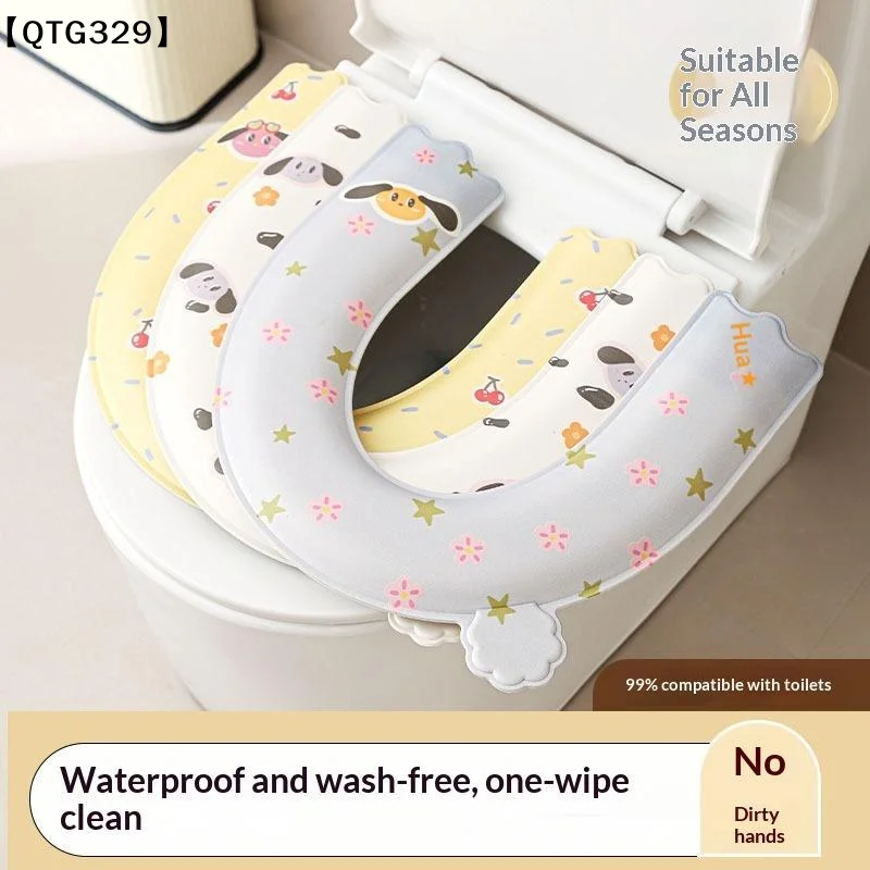 1Pcs Cartoon Pattern Non-Slip Toilet Seat Protector Toilet Seat Cover Self-adhesive Thickened Sensitive Skin Toilet Seat Mat[Q]