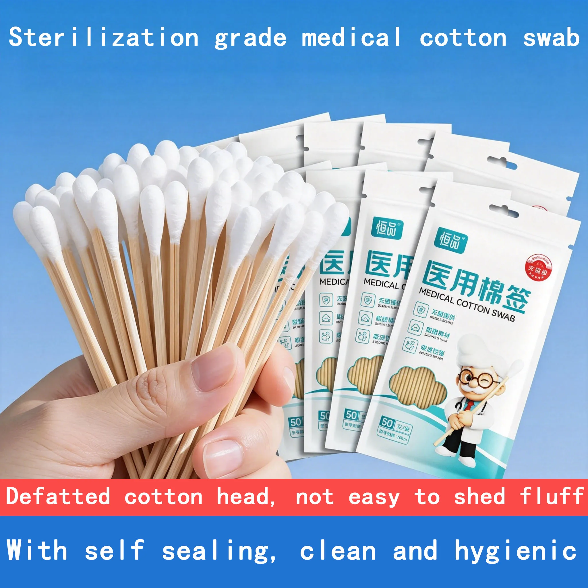 Wholesale of sterile cotton swabs, degreasing cotton swabs, wooden sticks, wound care, cleaning cotton swabs, emergency supplies