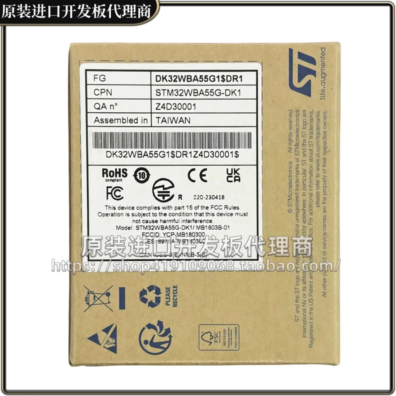 

Оригинальная плата STM32WBA55G-DK1 использует аудио-плату разработки STM32WBA55CGU6.