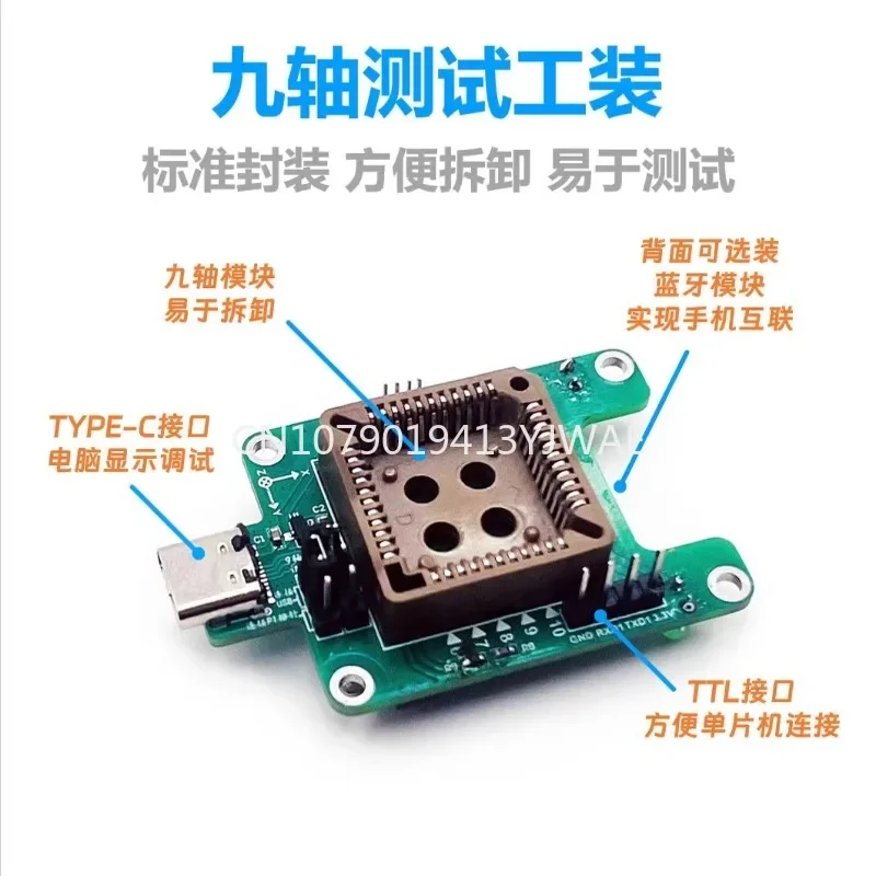 Six-Axis Imu Inerti…