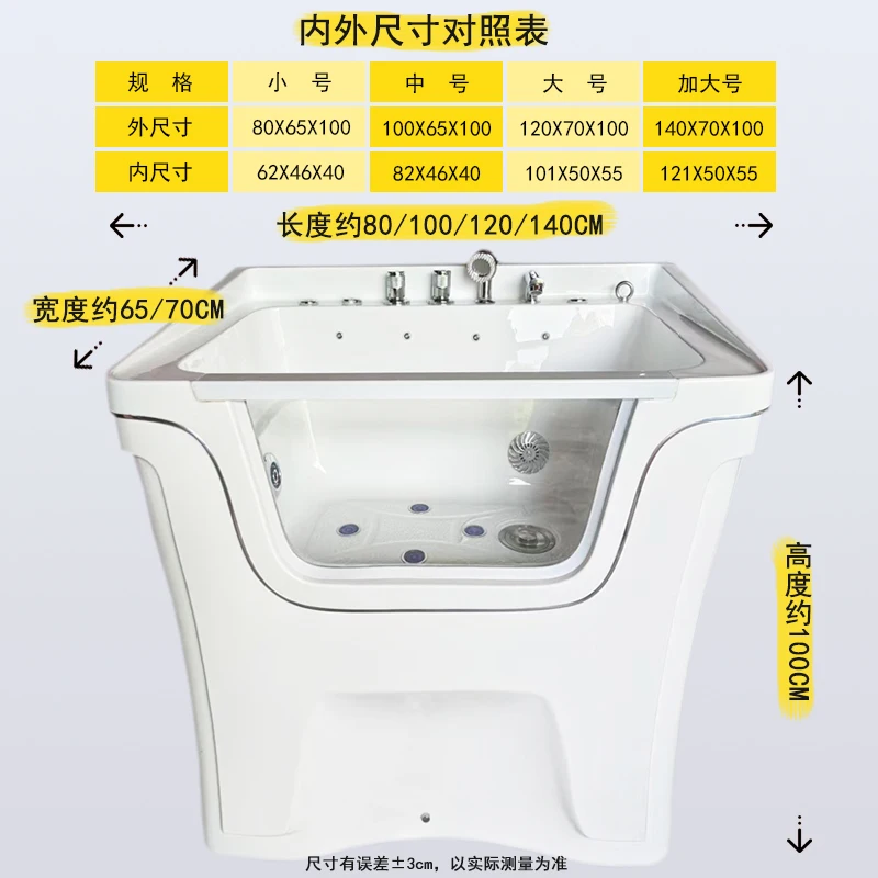 

Pet SPA Machine Dog Cat Grooming Shop Milk Bath Swimming Tank Size Small Dog Massage