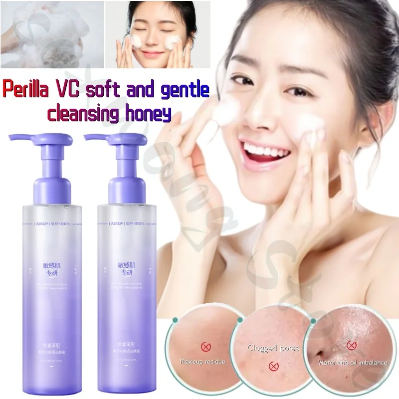 Perilla VC cleansing honey, gentle and non-irritating, deep cleansing of oil, dirt and watery essence cleansing face 200ml