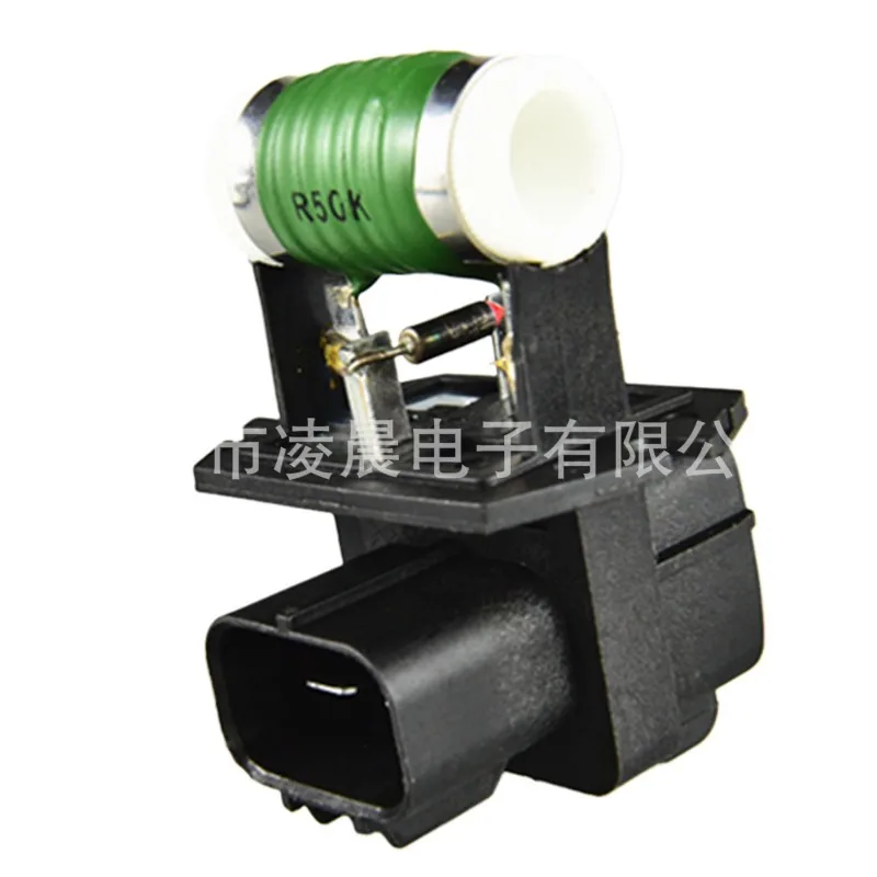 For Hyundai Santa Fe Tucson 2010-2013 Blower Motor Resistor R50K 80K 25385-2Y000