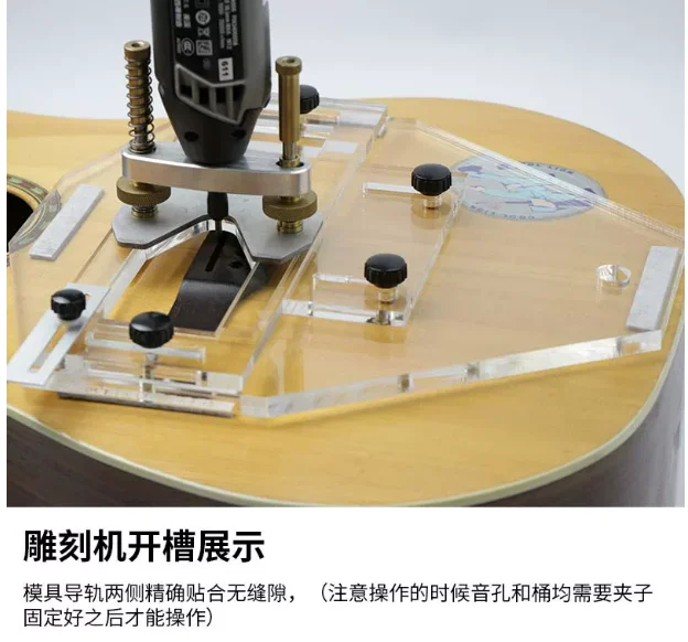 Folk Classical Guitar Saddle Slotting Repair Tool Bridge Grooving Mold