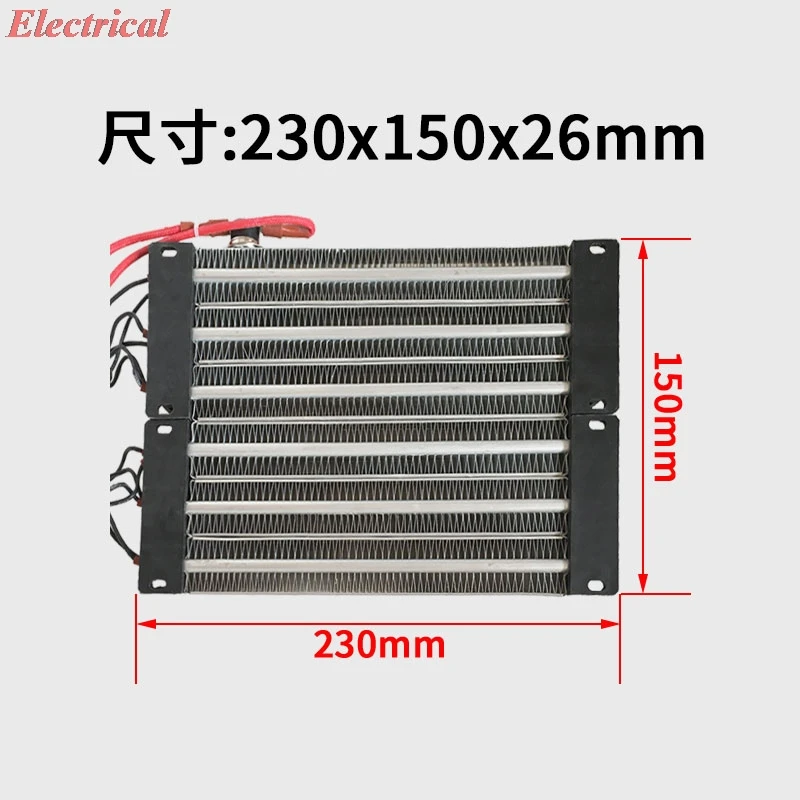 1pc 220V 3000W Insulation PTC Electric Heater Constant Temperature Air heating Chip Heater Accessories 230X150 Surface-Insulated