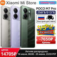 POCO M7 Pro Global Version MTK Dimensity 7025-Ultra 120Hz FHD+ Eye-care AMOLED Display 50MP Camera 5110mAh Battery NFC