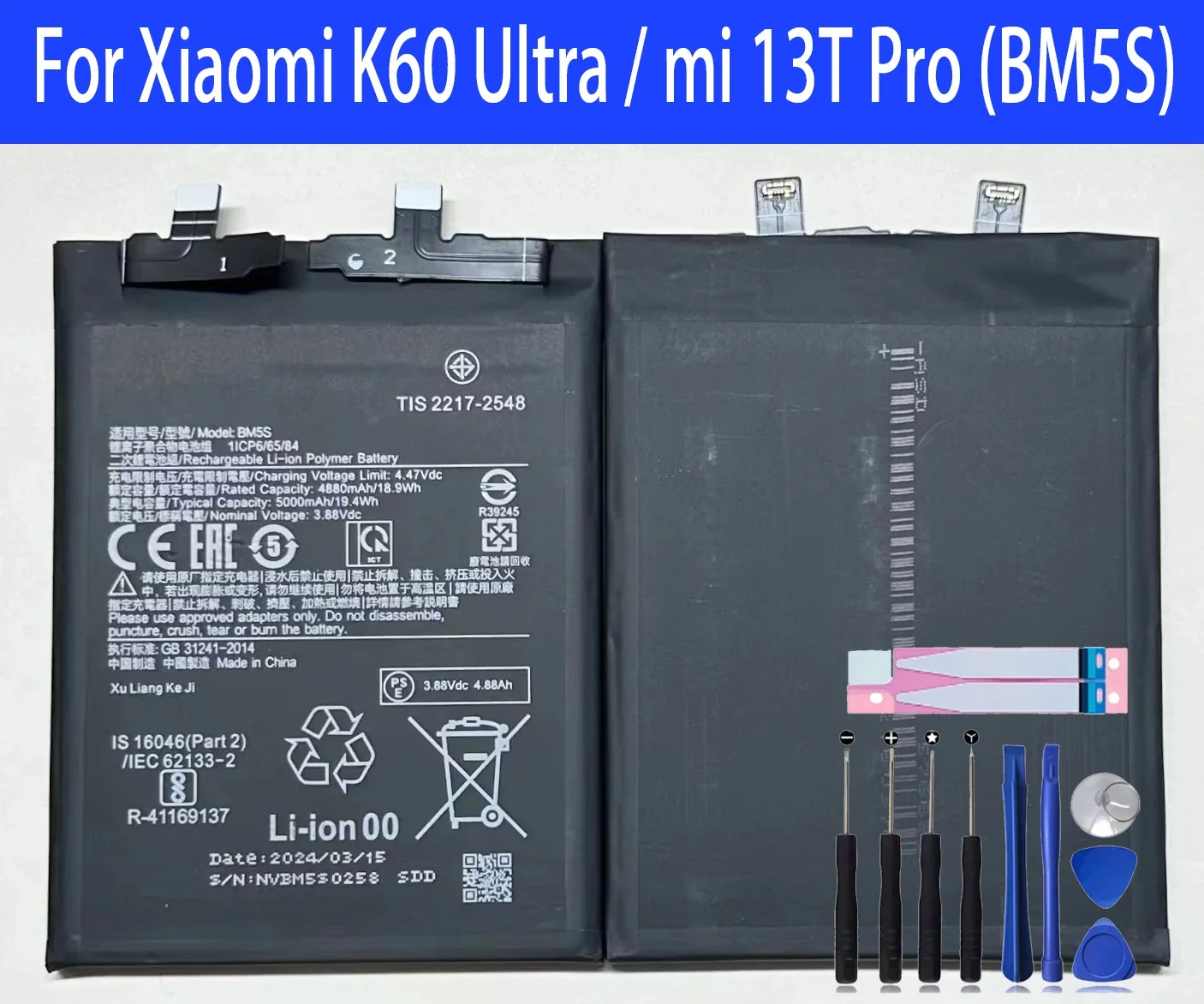 

100% Новый Сменный оригинальный аккумулятор BM5S для Xiaomi K60 Ultra / mi 13T Pro Аккумулятор для телефона + Инструменты