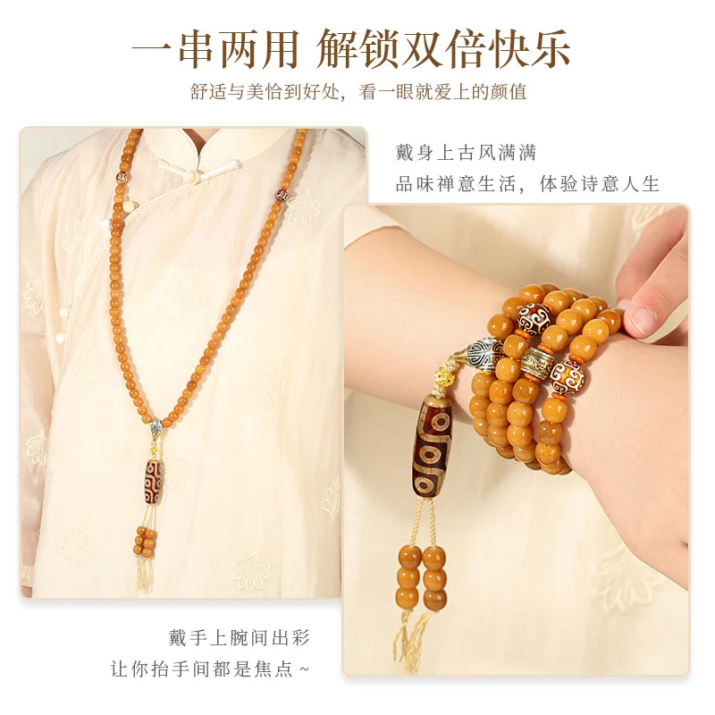 Weathered Bodhi Root Bracelet with 108 Nine eyed Heavenly Beads Pendant and Bodhi Child Buddha Bead Bracelet for Men and Women