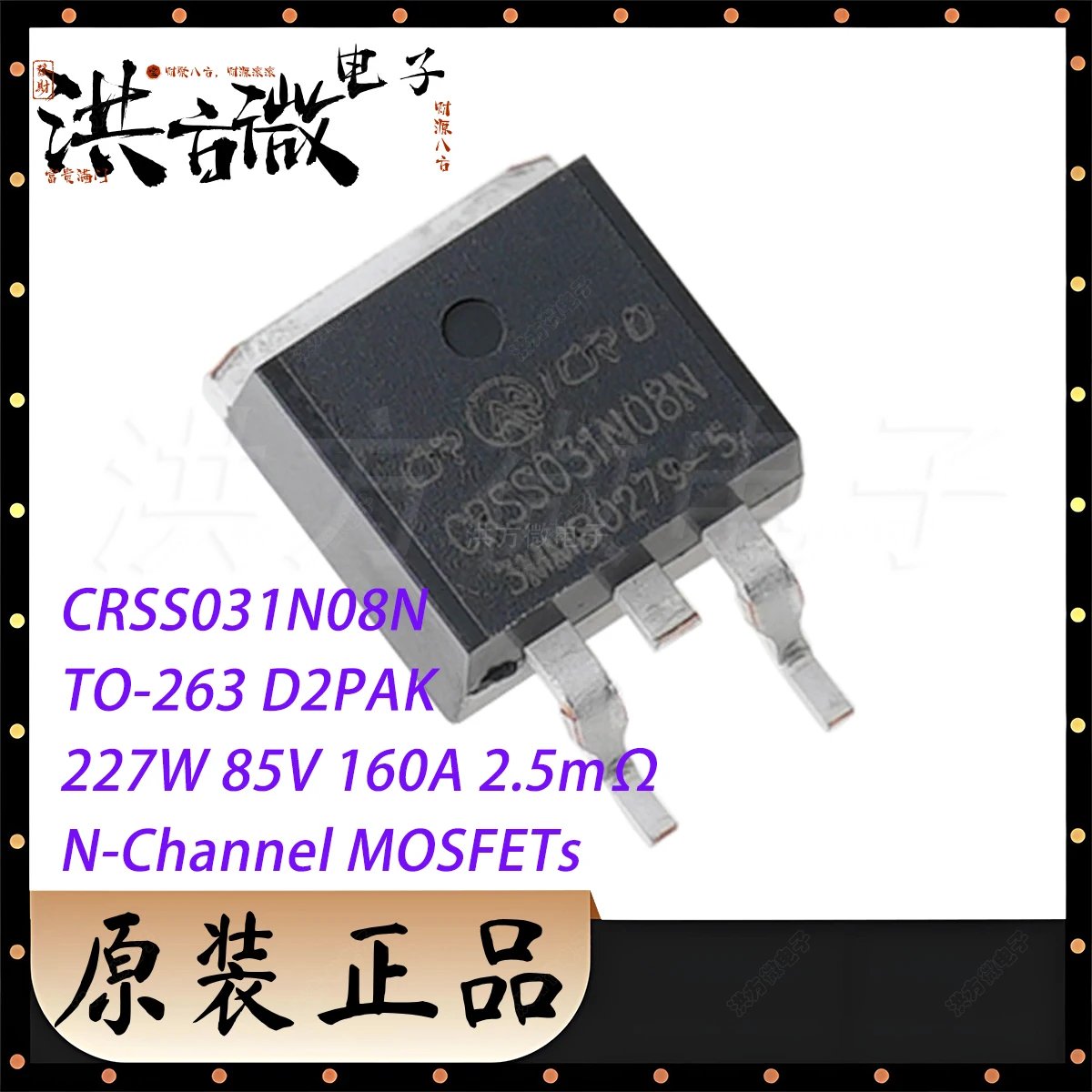 2-5PCS CRSS031N08N TO-263 D2PAK 227W 85V 160A 2.5mΩ 2.5m ohms N-Channel NEW Original Field-Effect Transistor MOSFETs CRSS031N08N