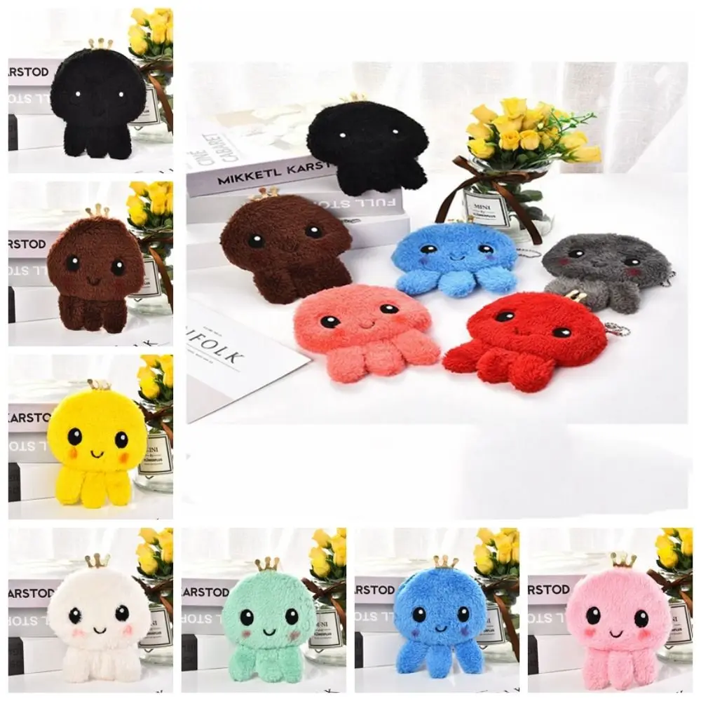 Cartoon Octopus Plush Octopus Coin Purse 12*12cm(4.72*4.72in) Plush Coin Bag Card Purse Data Cable