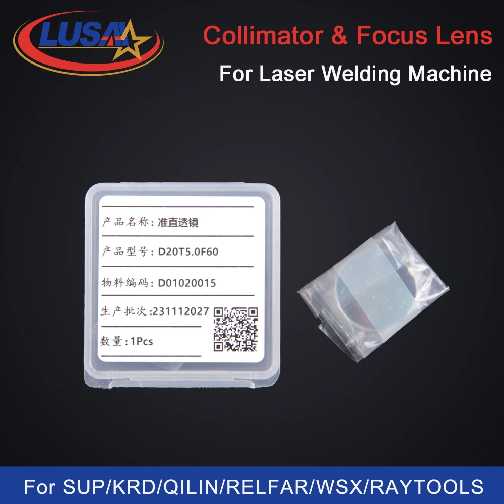 LUSAI 10Pcs/Lot D16/D20 Laser Cleaning Focus Collimator Lens For Welding Cleaning Machine KRD/QILIN/RELFAR/SUP21C/RAYTOOLS/WSX