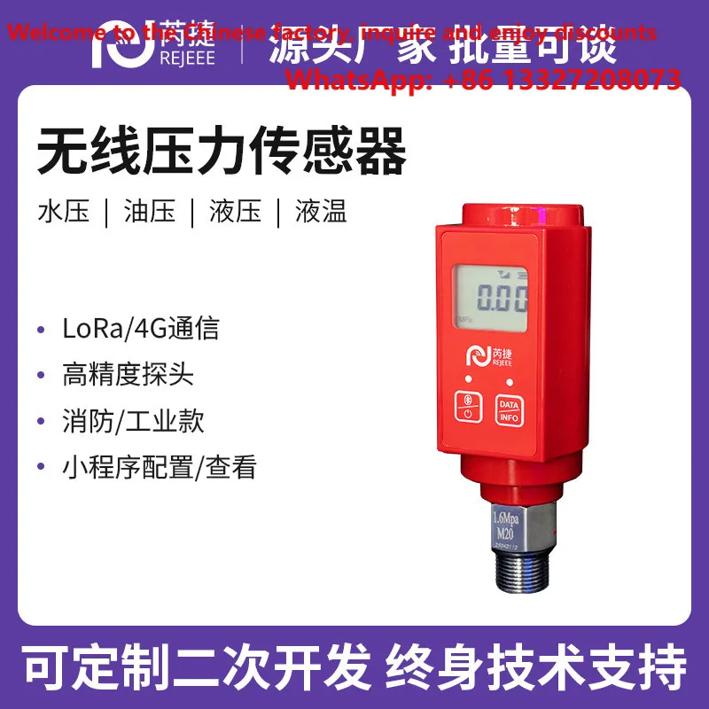 Line pressure sensor LoRa 4G remote plug end water pressure hydraulic oil pressure mini program