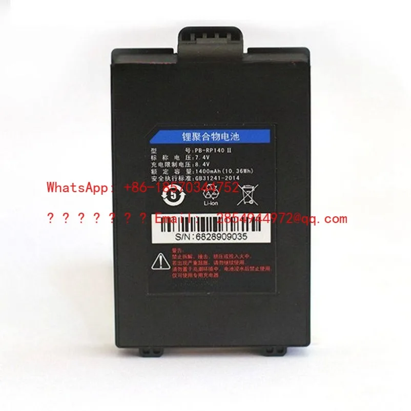 Printer BTP-P32/P33/P39PLUS PB-RP140/PB-RP201