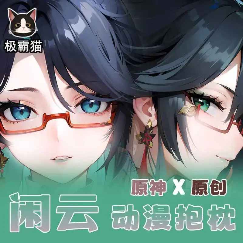 

Чехол для подушки Genshin Impact Xianyun Sexy Anime 2WAY Hugging Body, японский дакимакура, подарок для отачика, постельное белье