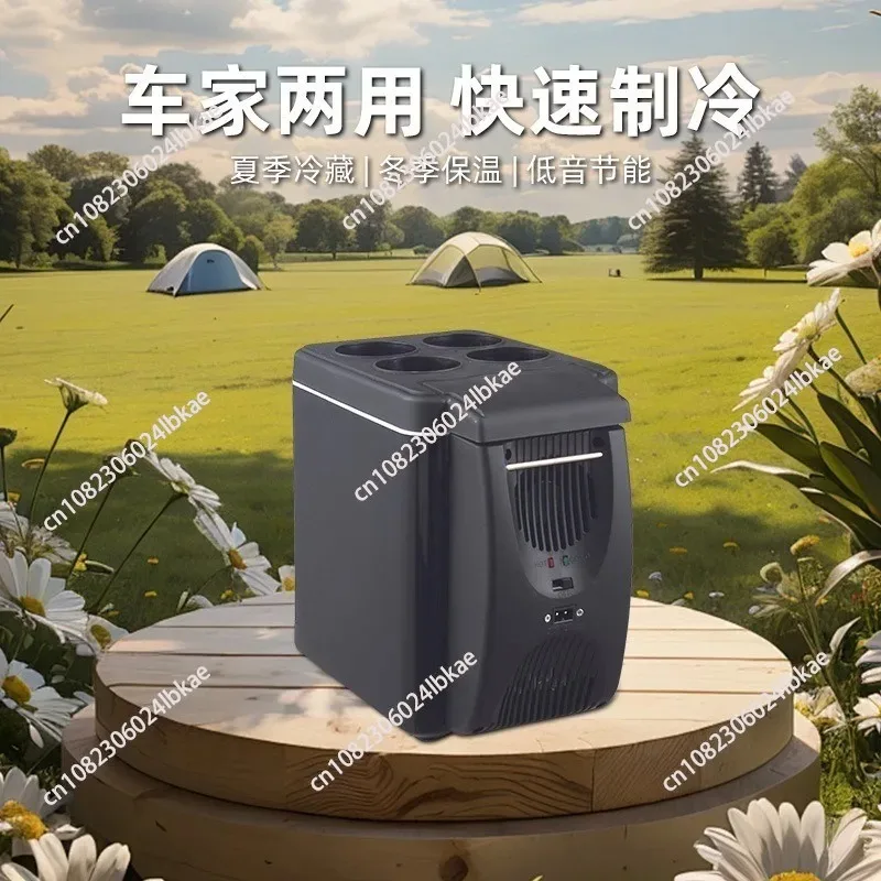 Car refrigerator 6L mini refrigerator student dormitory small refrigerator home
