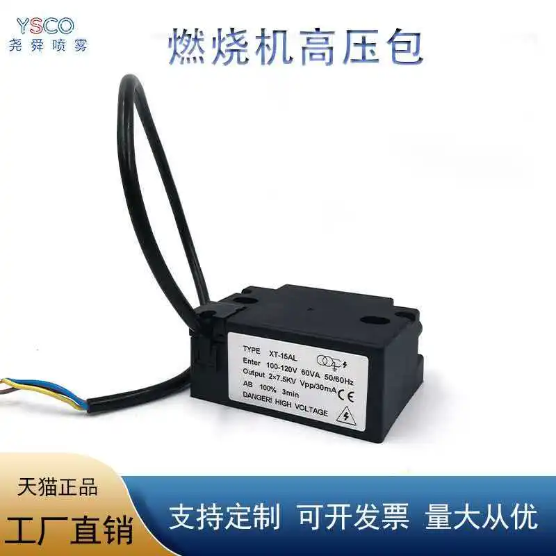 XT15AL Ignition Transformer with High-Voltage Wire and Spark Needle - Ideal for Oil Burner Ignition, 220V Input and 15KV Output