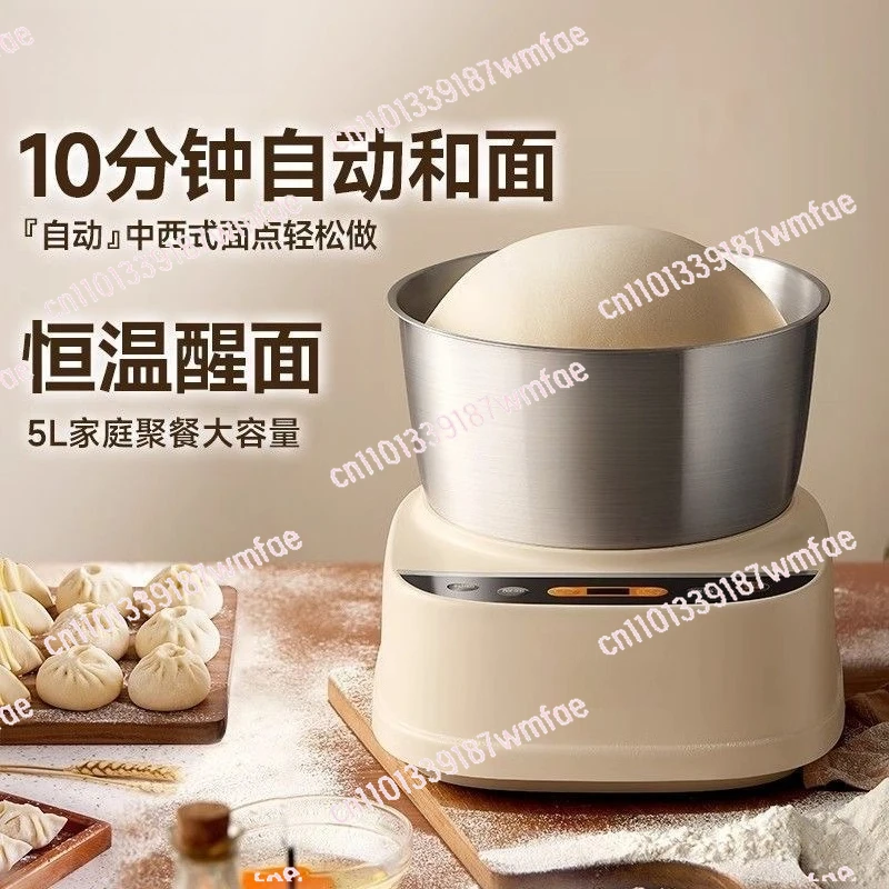 

Миксер для дома, тестомес, кухонный комбайн, модель HMJ-D50R6