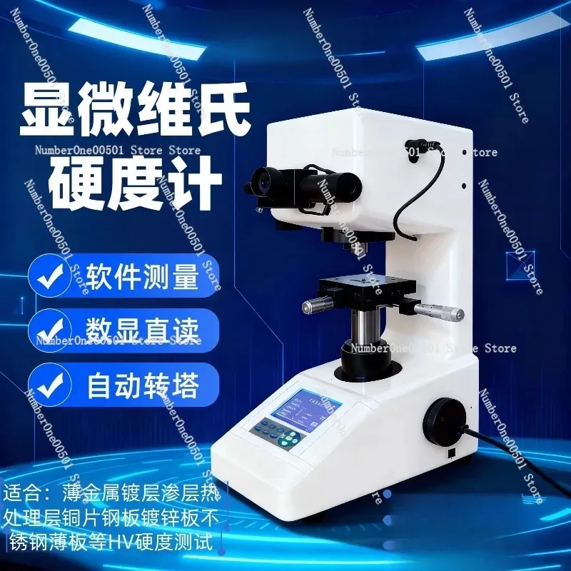 Automatic Turret Micro Vickers Hardness Tester HV1000 Digital Hardness Tester for Coating Carburizing Nitriding