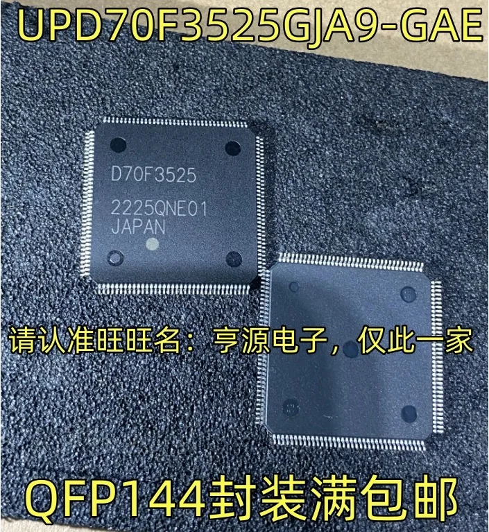 1-5PCS/UPD70F3525GJA9-GAE D70F3525 QFP