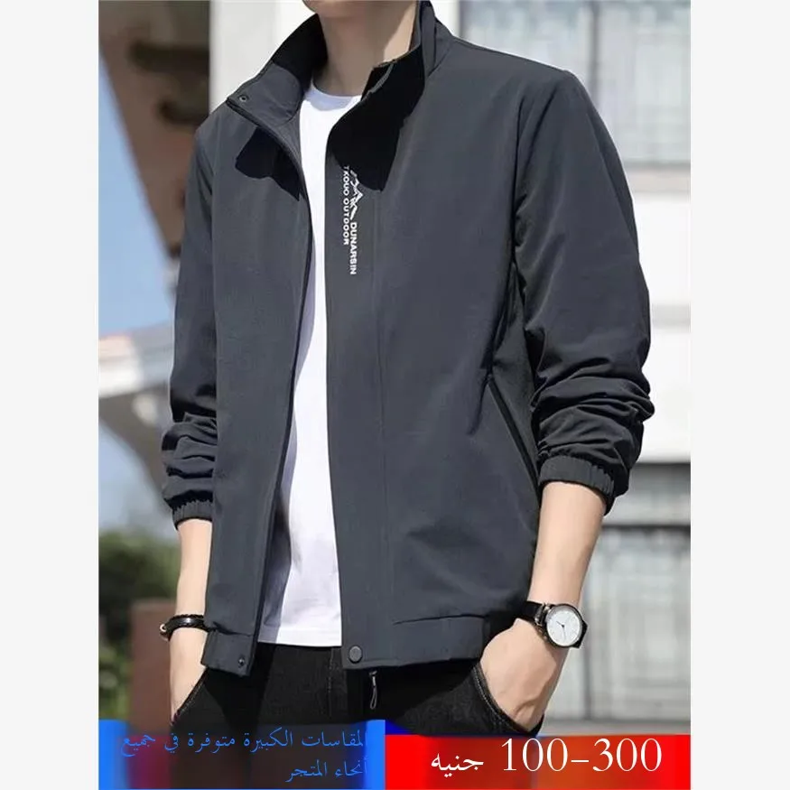 

Men's Casual Oversized Jaet Spring Autumn Trendy Adstrative Sle plus Size Coat Windproof Polyester Fabric Long Sve