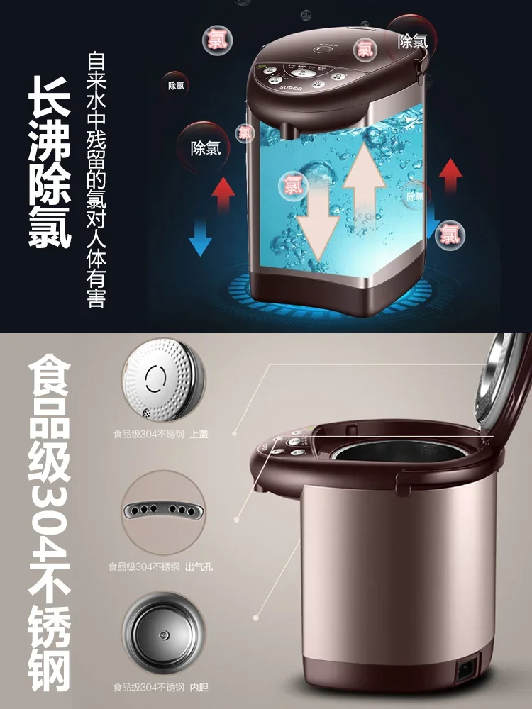 220V Large Capacity Stainless Steel Electric Kettle with Intelligent Insulation