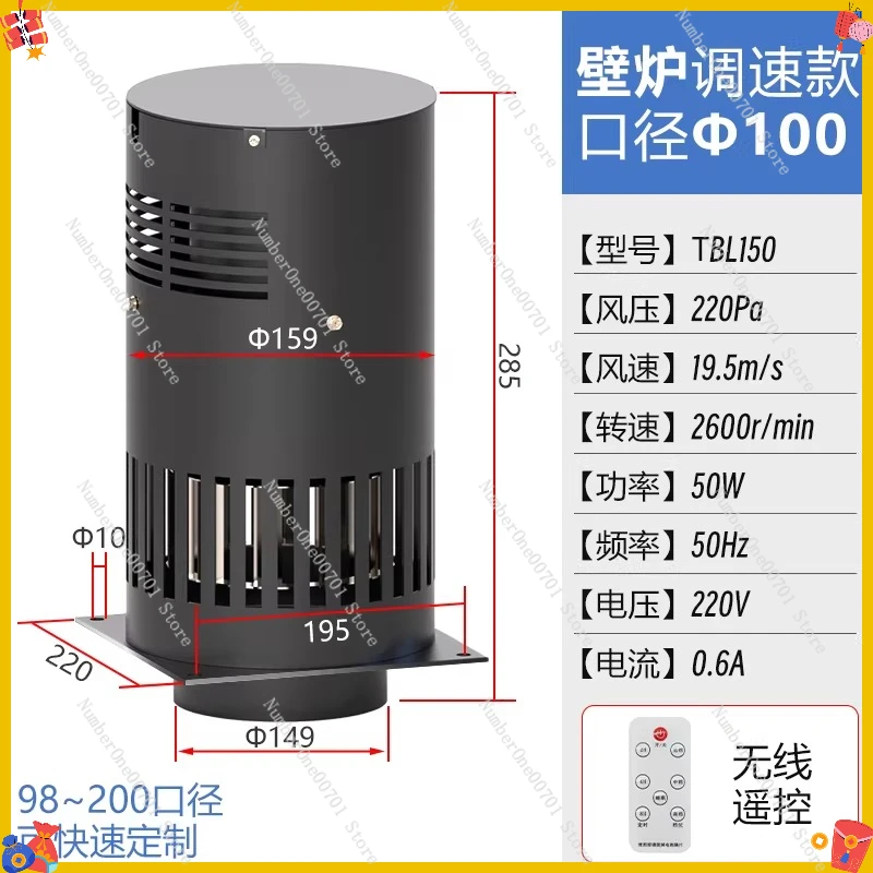 Ventilador de Alta Temperatura para Chimenea, Extractor de Humo para Estufa de Pellets de Madera