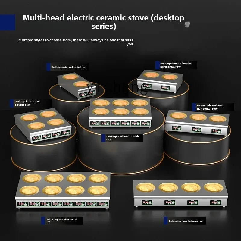 XL 1 commercial multi-head electric ceramic stove high-power casserole rice noodle electromagnetic stove