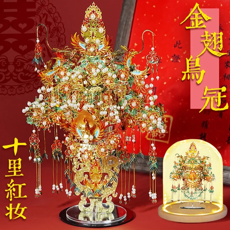 

Golden-winged bird crown metal puzzle model handmade material