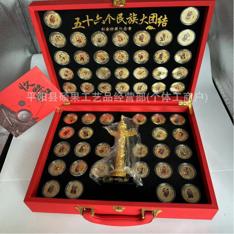 

56 Ethnic Nationalities Great Unity Display Set 56Ethnic Handicrafts Tianzhu Worry-Free Dropshipping After-Sales Service