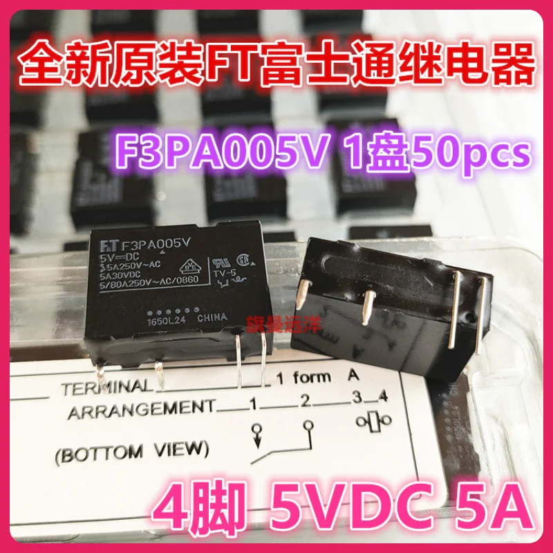 

F3PA005V 5V 5 5A 5VDC FTR