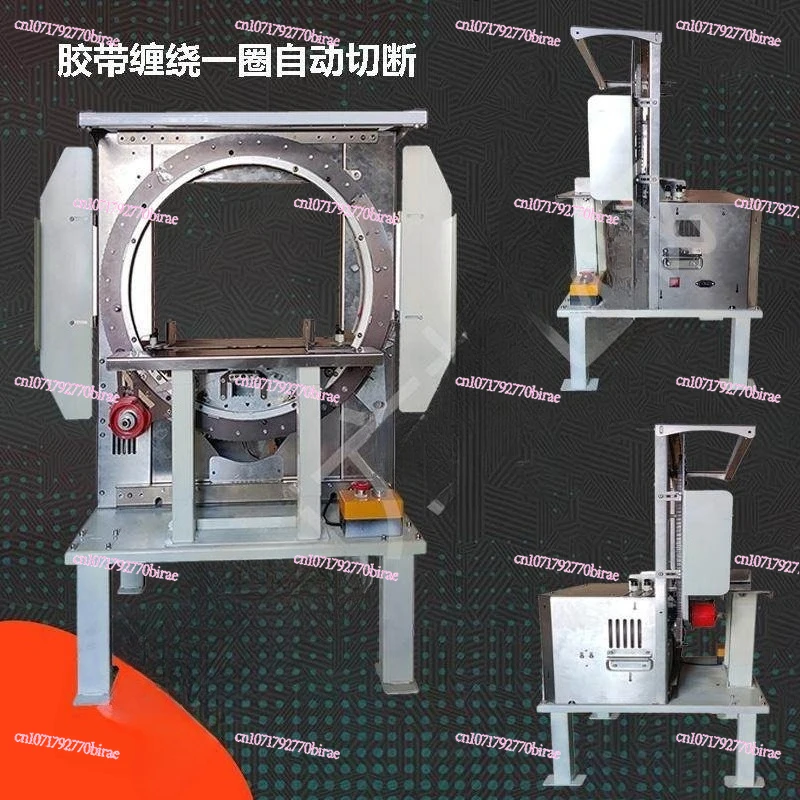 Automatic Tape Winding Machine Long Carton 360 Surround Express  Foam Box Baler Electric Sealing Machine
