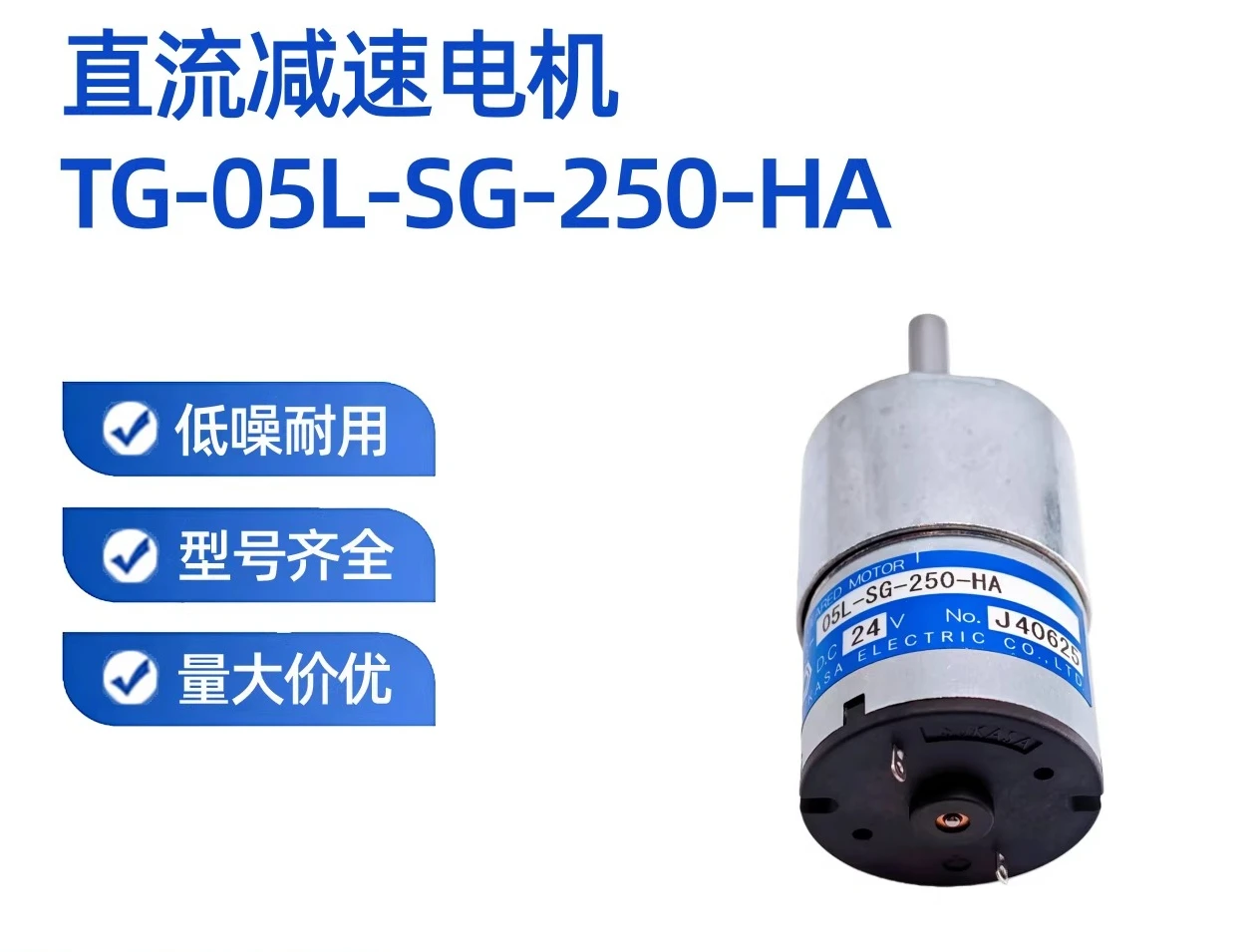 New Original Dc 24V…