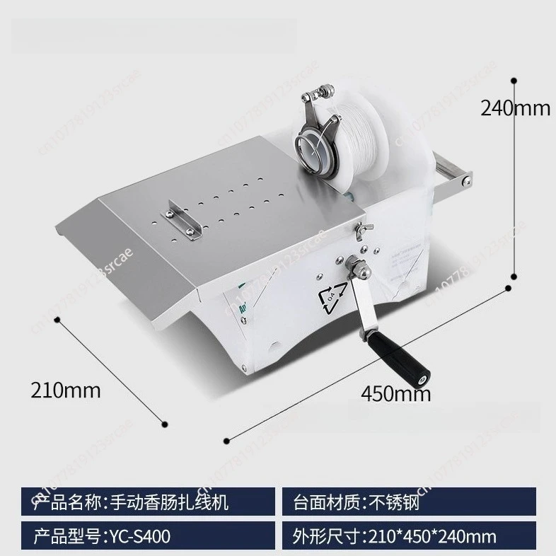 Suitable for electric sausage knotting machine, tying machine, sausage connecting machine equipment
