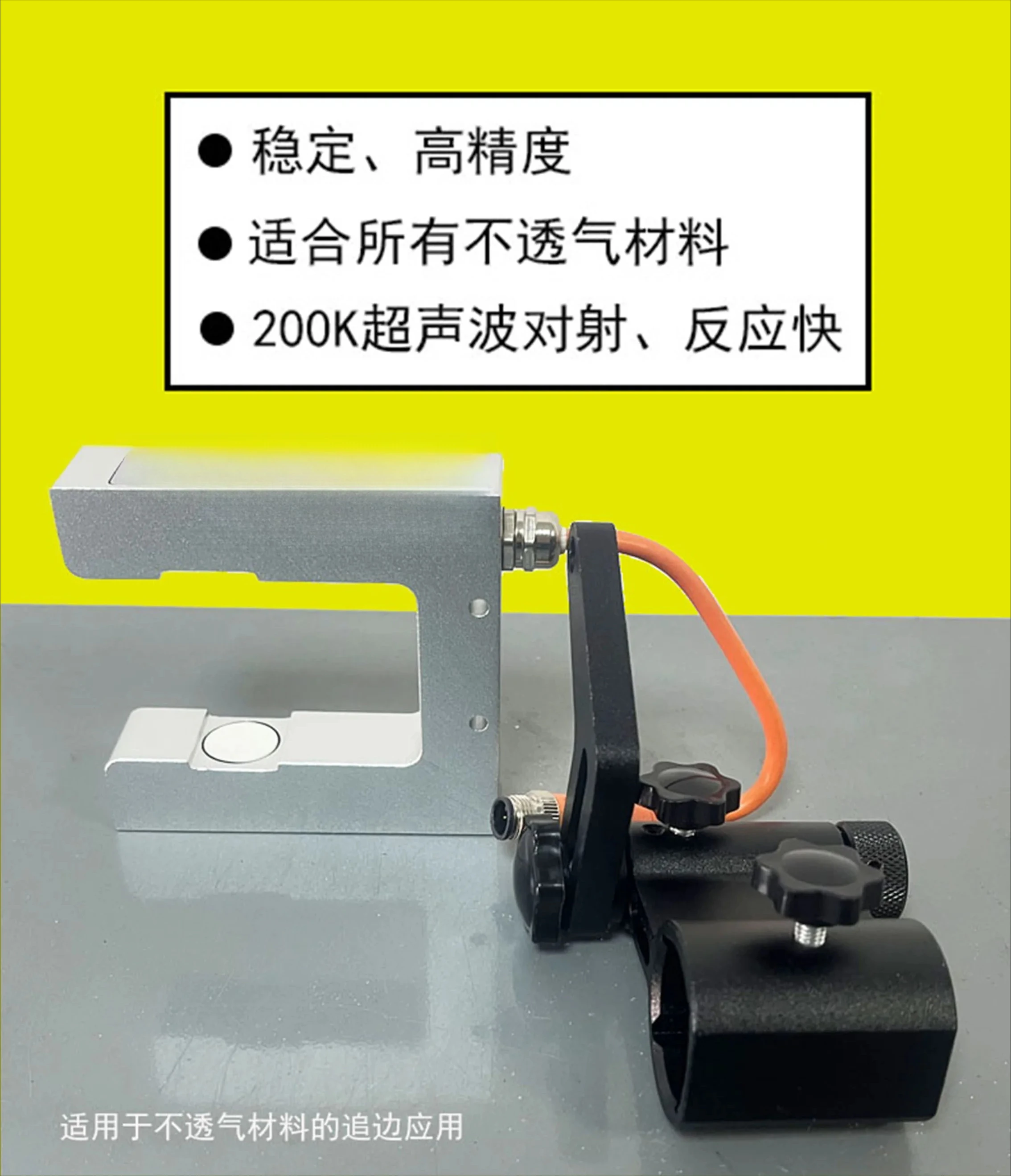 US-500 Ultrasonic Deviation Correction Detector for Opaque Materials High Accuracy