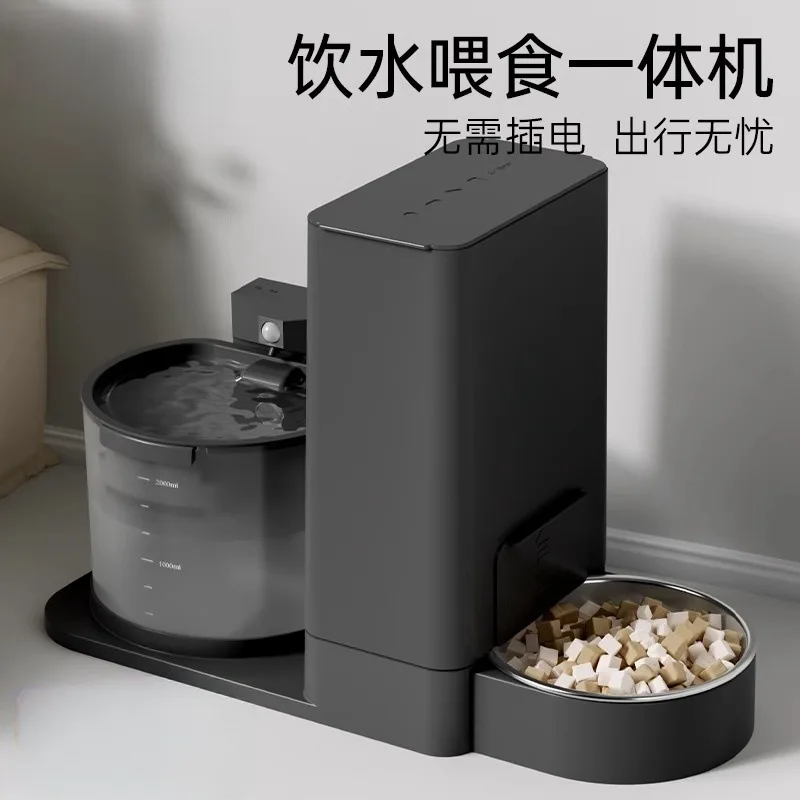 2-in-1 pet automatic feeding, water feeder all-in-one machine, constant temperature cat water dispenser, unplugged wireless