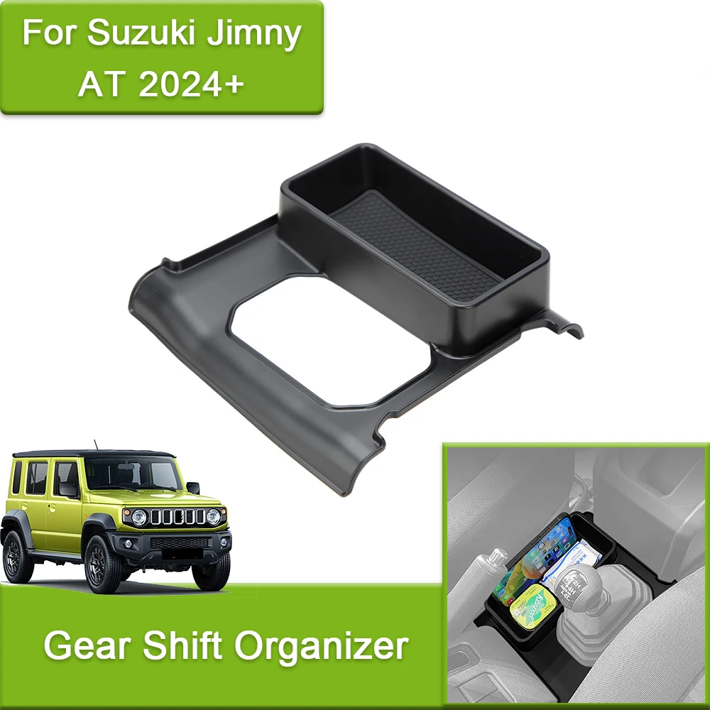 منظم تخزين ناقل الحركة لسوزوكي جيمي 2024 2025 أوتوماتيكي 4WD ذراع السرعة الجانبي ترتيب صينية ملحقات وحدة التحكم المركزية