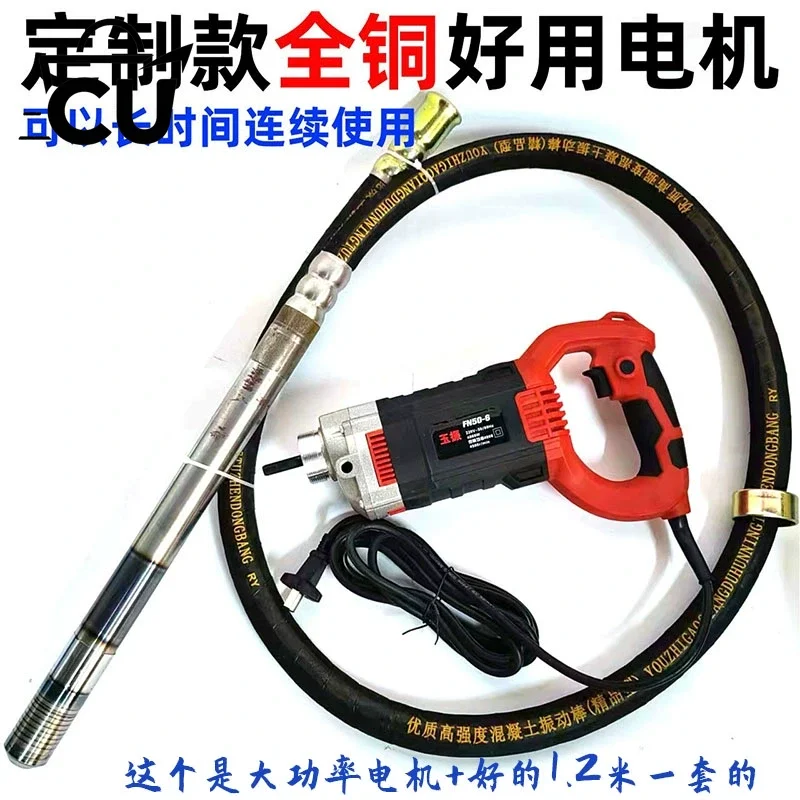 Handheld Electric Concrete Vibrator 800W 1500W Portable Cement Bubble Remover Construction Tool With 1.5m Vibrating Poker Shaft