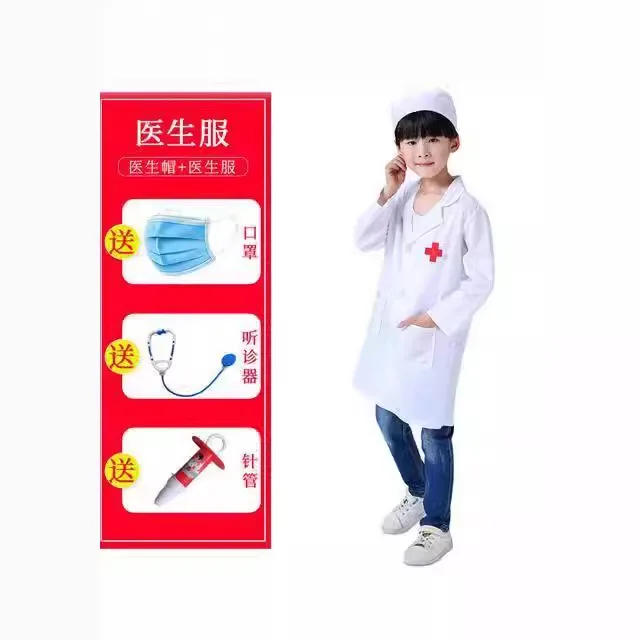 Children's doctor's clothing, nurse's clothing, work clothes, girls' home play sets, children's white coats, clothing styles