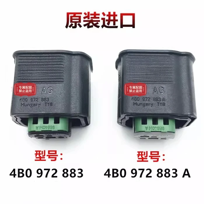 2PCS 4B0 972 883 A For Volkswagen Audi Air Quality Sensor Body Stability Sensor Plug 3 Hole