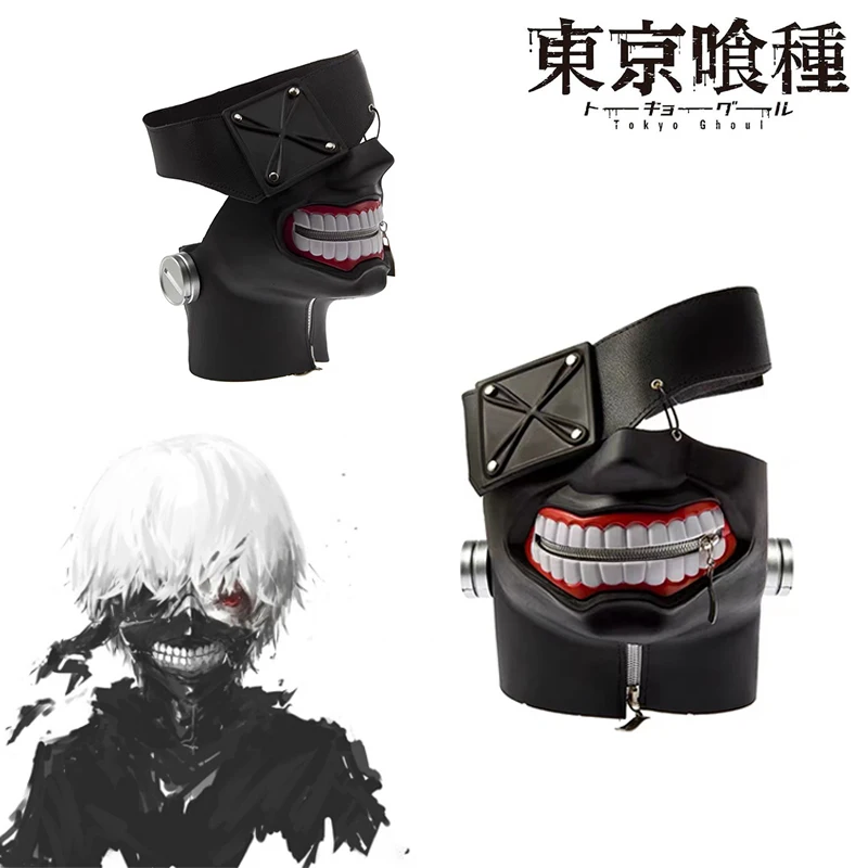 Tokyo Ghoul Kaneki Ken Cosplay Anime Masks 3D Three-dimensional Secondary Yuan Animation Mask April Fool's Day