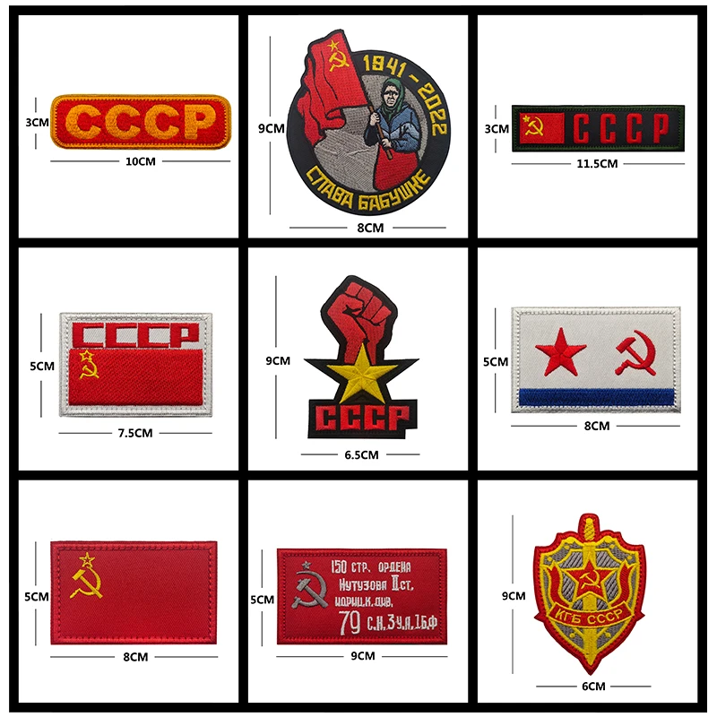 Embrodiery CCCP Soviet Union Sew-on Russian Colorful Flag Clothing Minitary Patches Uniform Army Suits Decoration Patches