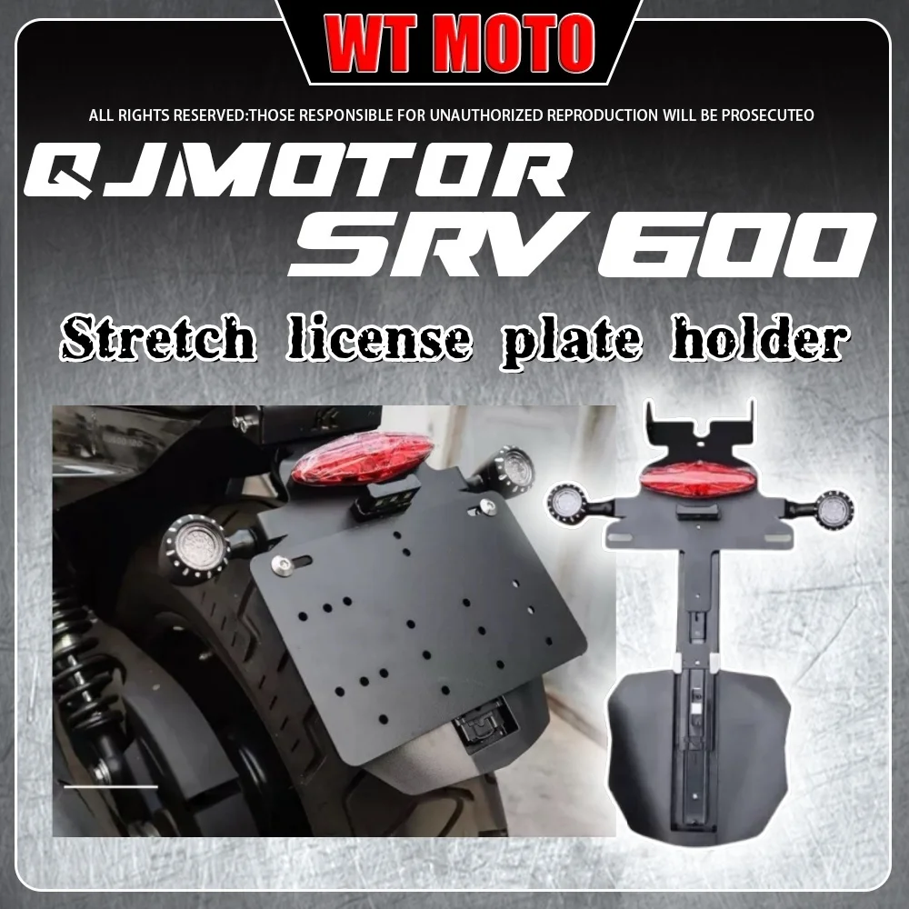 

For QJMOTOR SRV 600 rear fender retractable license plate holder fender license plate light QJMOTOR srv 600