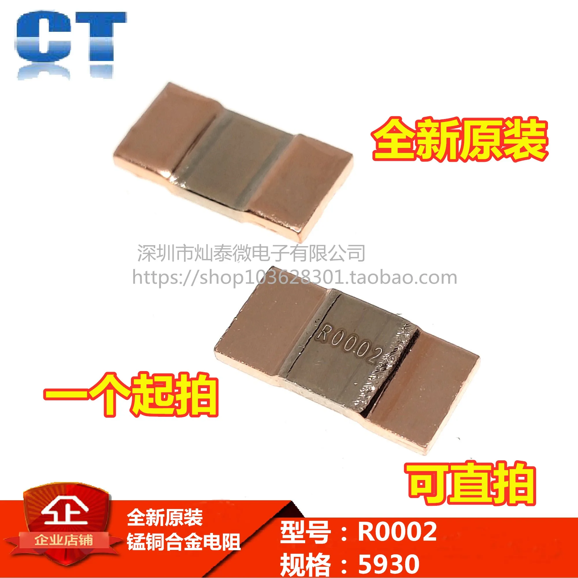 Free Shipping 5931 …