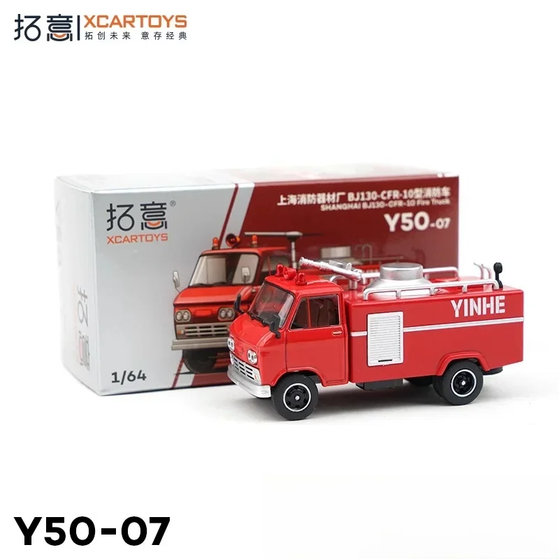 XCARTOYS 1/64 BJ130-CFR-10 Light fire truck alloy model, children's collection of decorative toys, holiday gifts for children.